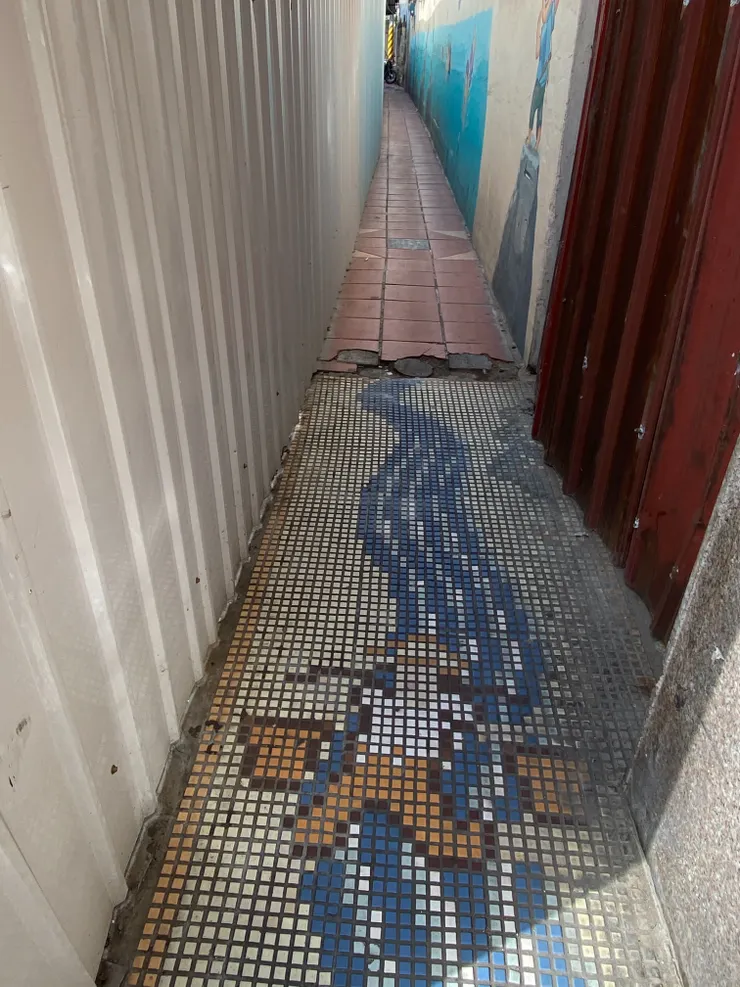 挑水巷。為了增加趣味性,牆面有與水相關的彩繪、地磚也鋪設成挑水模樣