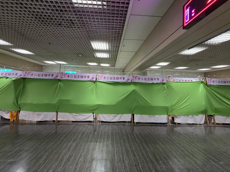 市集閉店的樣子