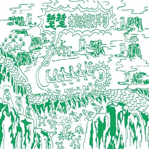 vocus|新世代的創作平台