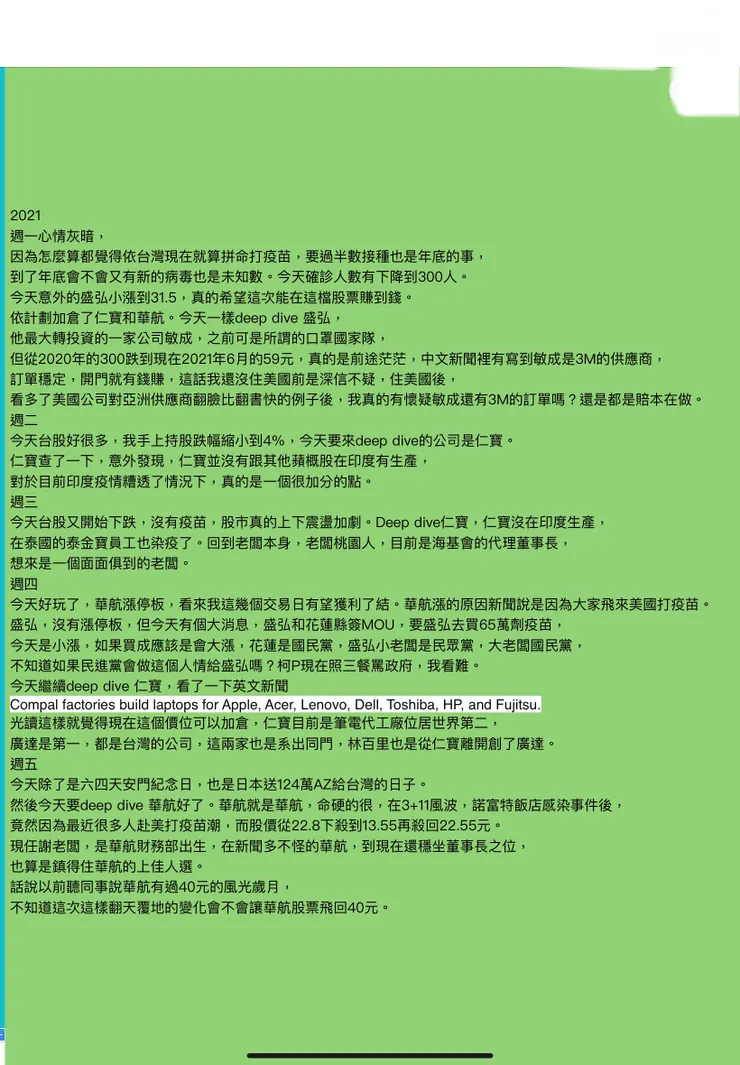 vocus｜新世代的創作平台