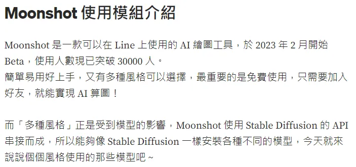 vocus|新世代的創作平台