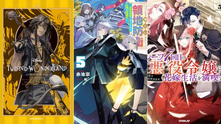 迪士尼扭曲仙境 | 安閒領主的愉快領地防衛5 | 輪迴第7次的反派千金5