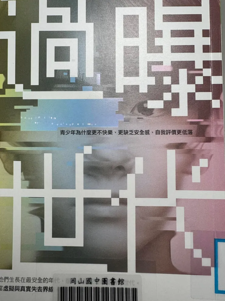 想要拿這本來練「沒時間的讀書法」，看看是珍珠閱讀法，還是目標閱讀法，抑或是頁數閱讀法😄😄