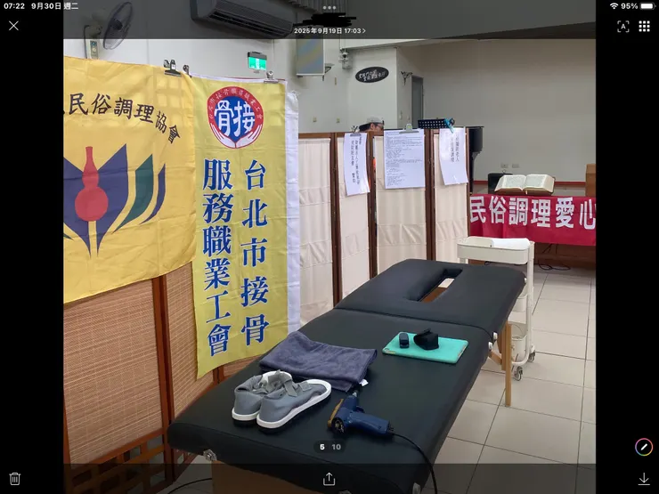 圖二：苗栗偏鄉公益調理場地佈置