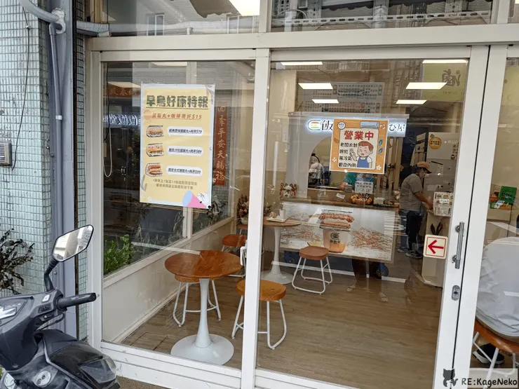 飯飯堂-大糰店早鳥好康特報