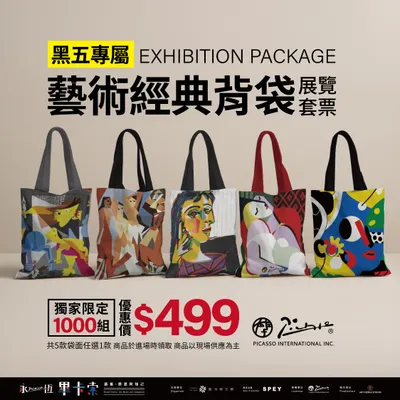 黑五終究忍不住…🖤5️⃣