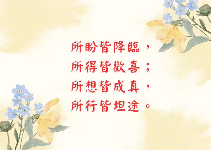 在網路上看到的幾句話