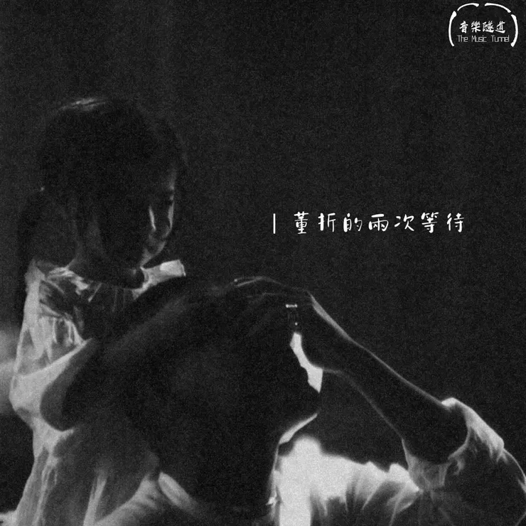 Photo Credit : Juno Mak IG & re-edited by @themusictunnel