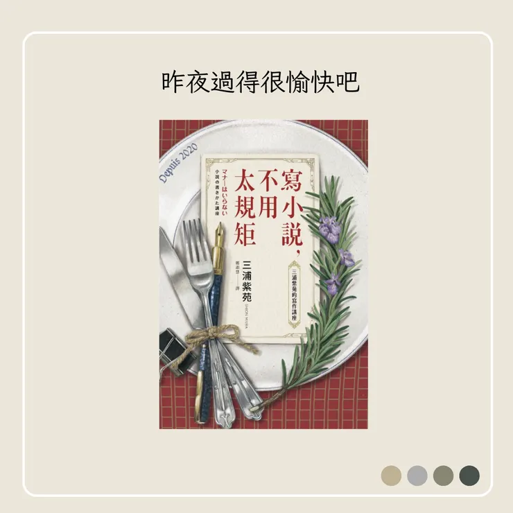 vocus｜新世代的創作平台