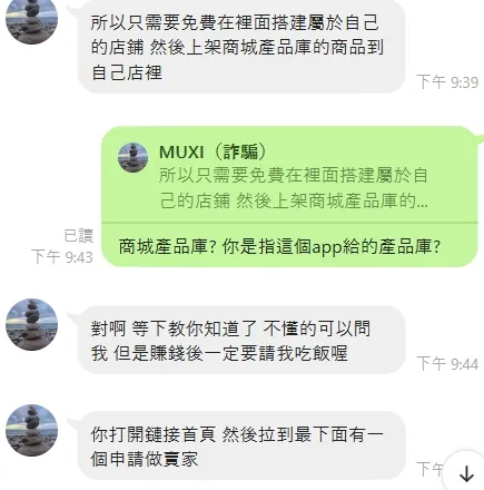 講解相關運作方式