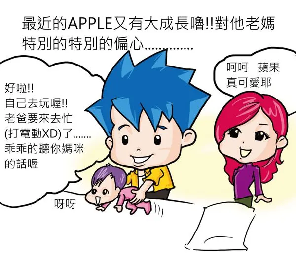 vocus|新世代的創作平台