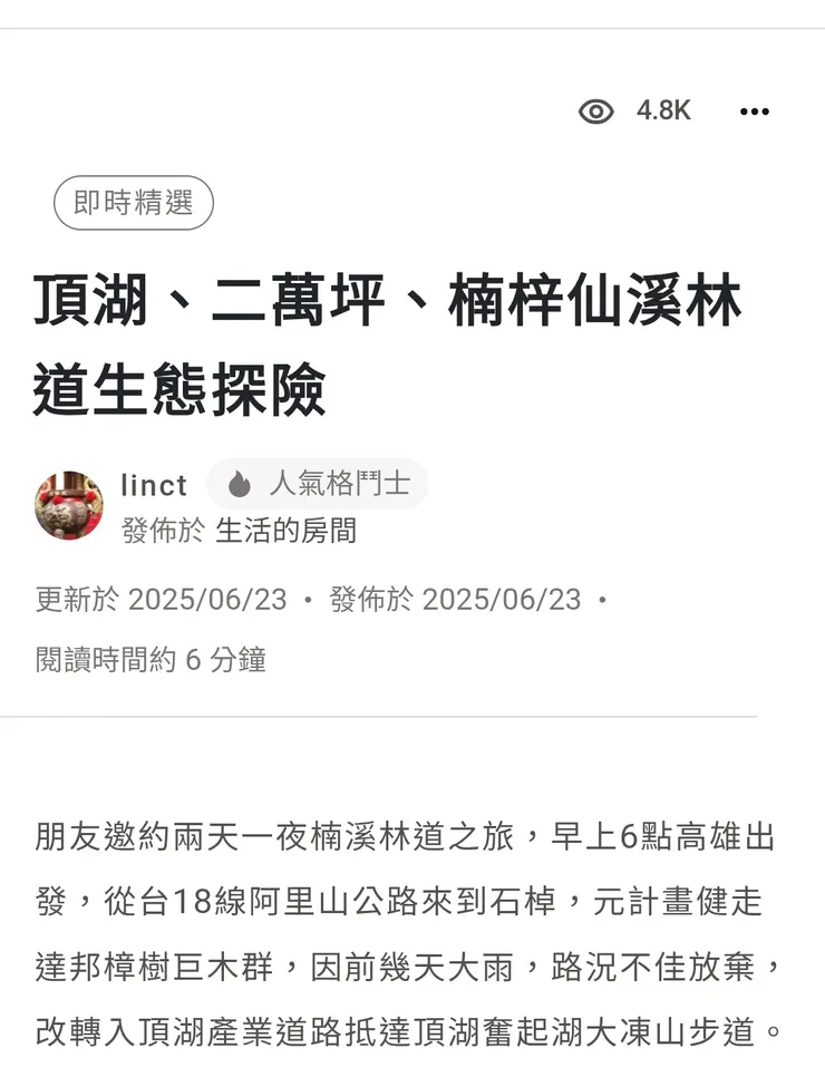 vocus｜新世代的創作平台