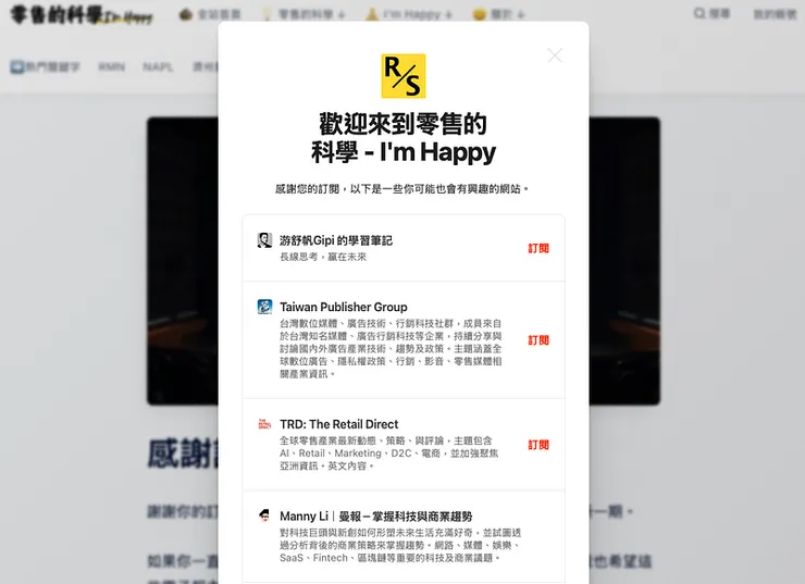 vocus｜新世代的創作平台