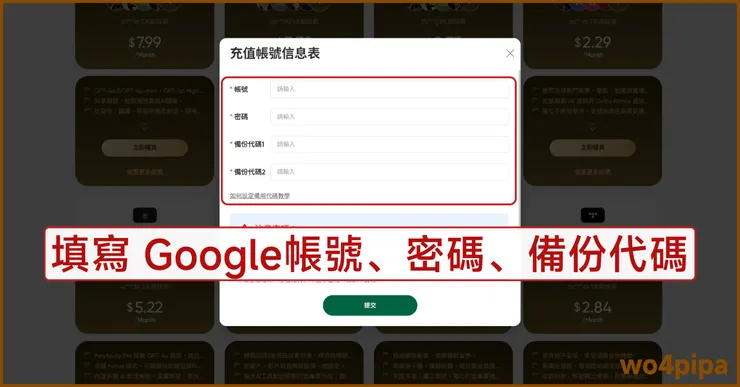 vocus|新世代的創作平台