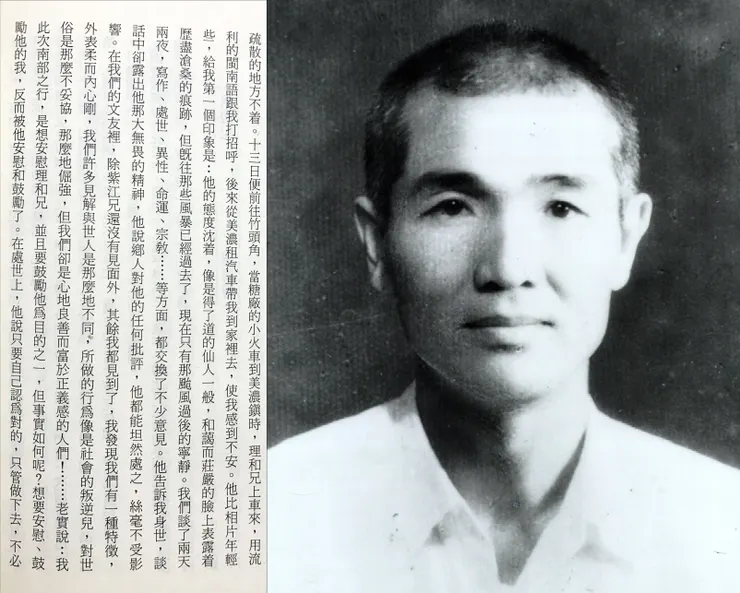 當年看到理和這張遺照很震撼，明明才 40 出頭，模樣卻彷似 60 ，足見疾病是如何在折損這曾是富家的少爺。