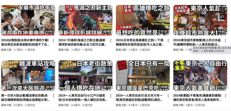 頻道內容滿滿的生活感，很貼近日常生活