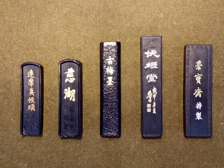 由左到右分別是：唐文彬監製的達摩真性頌、大有陳嘉德監製的慈湖、大有陳嘉德監製的古梅墨、老胡開文的伏櫪堂、北京榮寶齋的特製油煙。