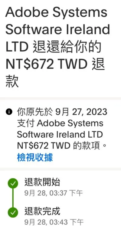 貓貓第三方支付平台錢包
