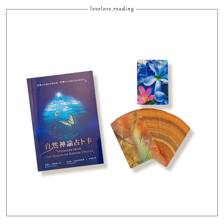 作者｜史蒂芬・法默博士（Dr.Steven D. Farmer）　繪者｜史考特．布雷登塔爾（Scott Breidenthal）　

譯者｜李曼瑋　出版社｜一葦文思