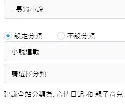 vocus｜新世代的創作平台