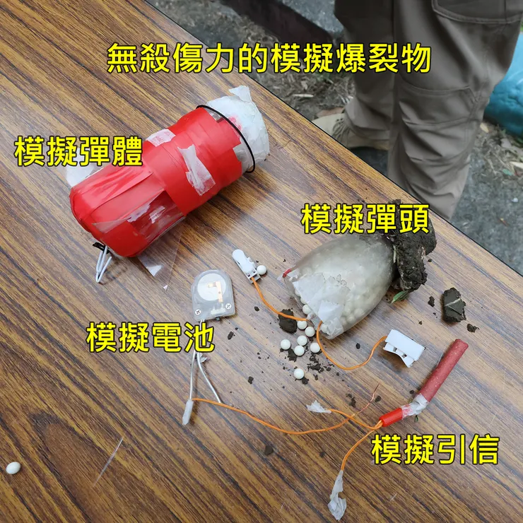 模擬無人機投擲的爆裂物