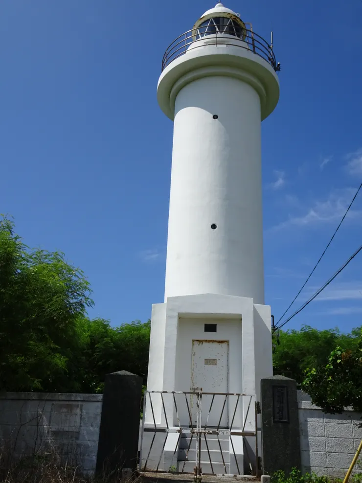 波照間島灯台