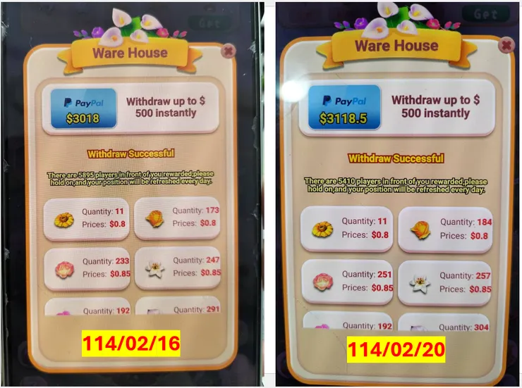 114/02/16,20-Ware House 