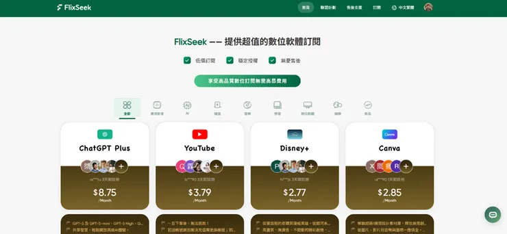 vocus｜新世代的創作平台