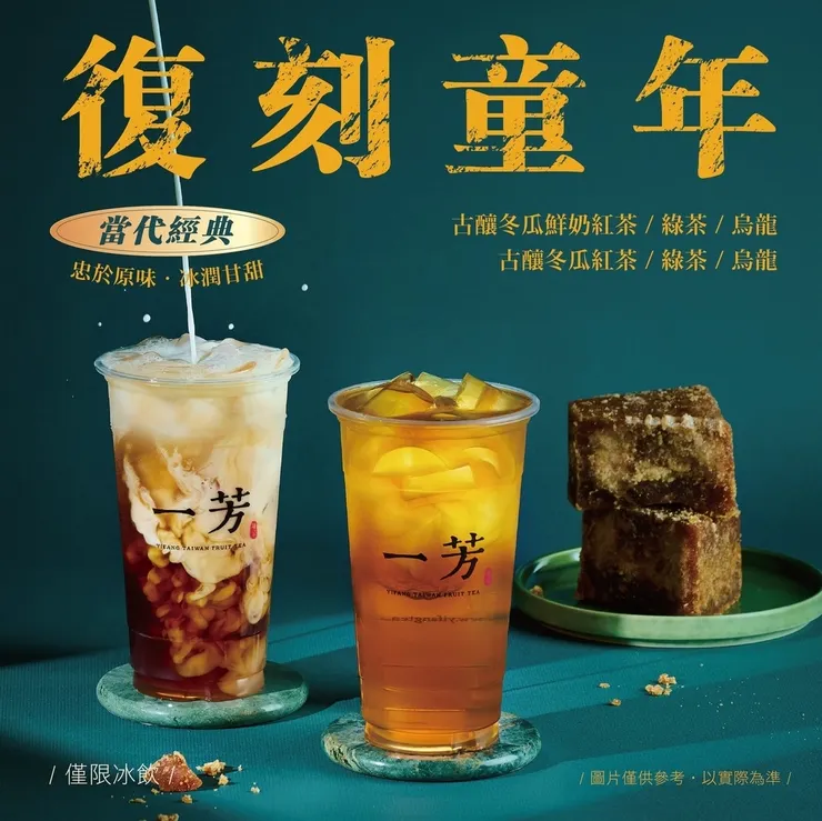 圖片來源：食攝女子 濕濕 （食物造型製作與成品圖）