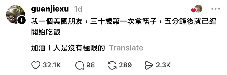 2026/05/06 西瓜哥給我看的笑話