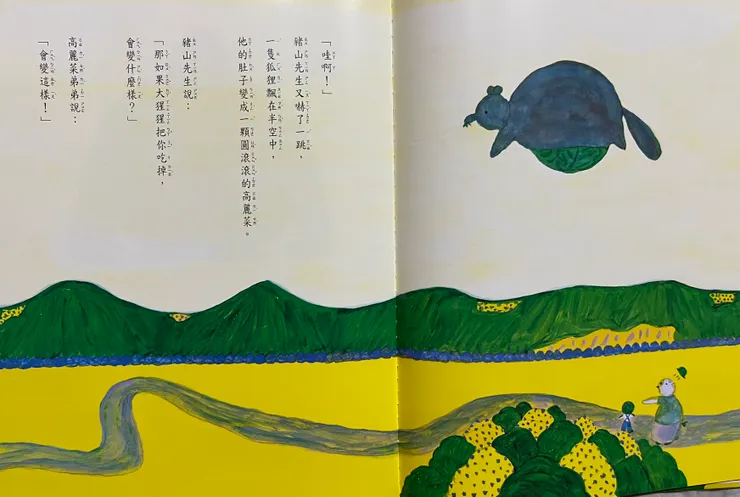 後面故事走向也是讓人嘆為觀止的作品