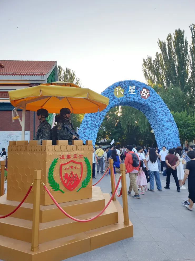 六星街入口處，左邊碉堡的三位「邊塞衛士」是真的軍人喔！一動也不動，大家以為是假人呢！