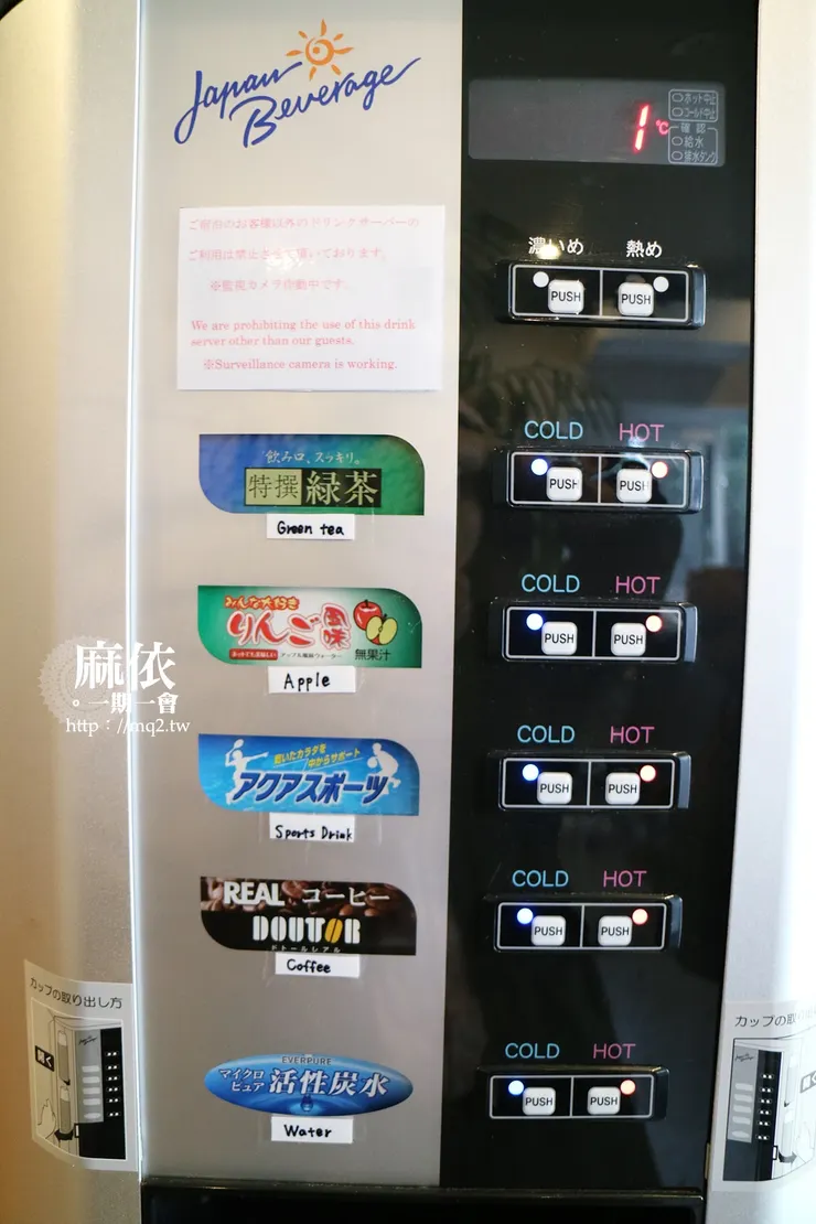 沖繩親子住宿 Mr. Kinjo旅館