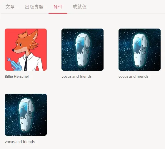 vocus｜新世代的創作平台