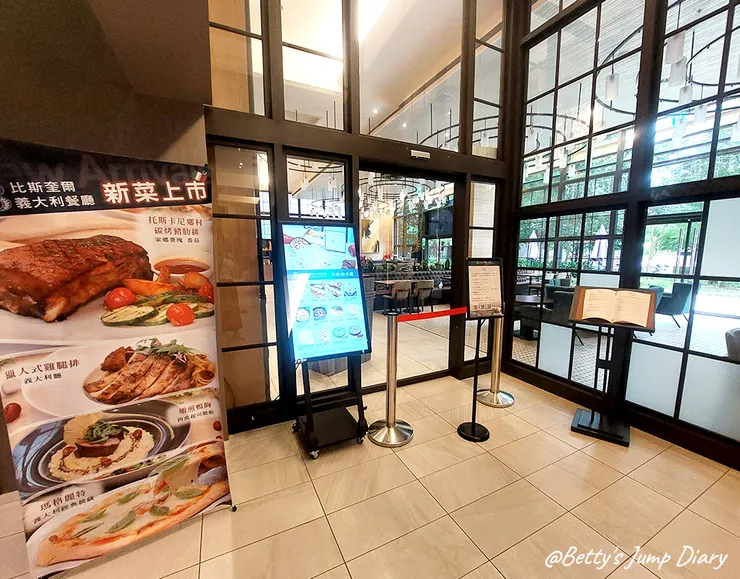 ▲台中浮雲客棧/圖片來源：Betty's Jump Diar