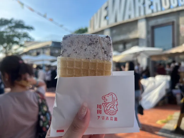 川田手作冰淇淋