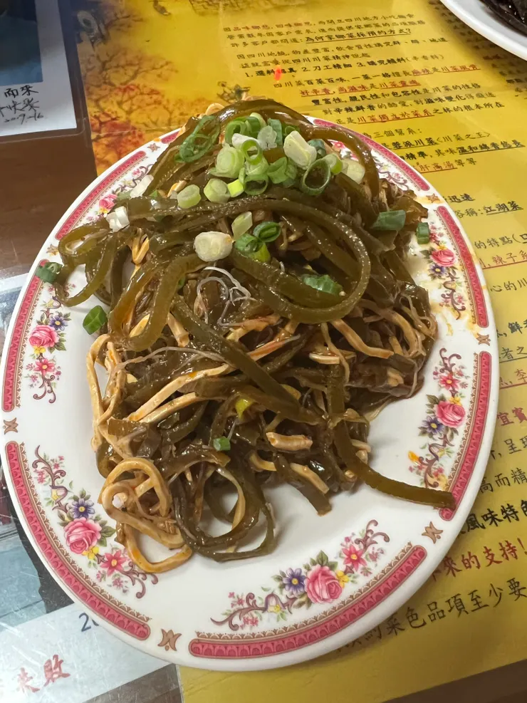 涼拌麻辣三絲