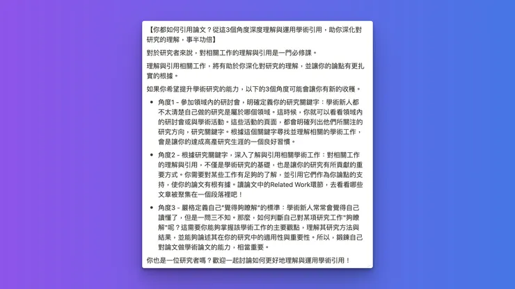 vocus｜新世代的創作平台