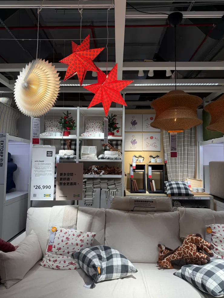 2025/12/14 去 IKEA