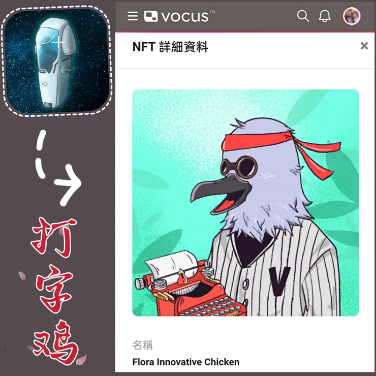 vocus｜新世代的創作平台