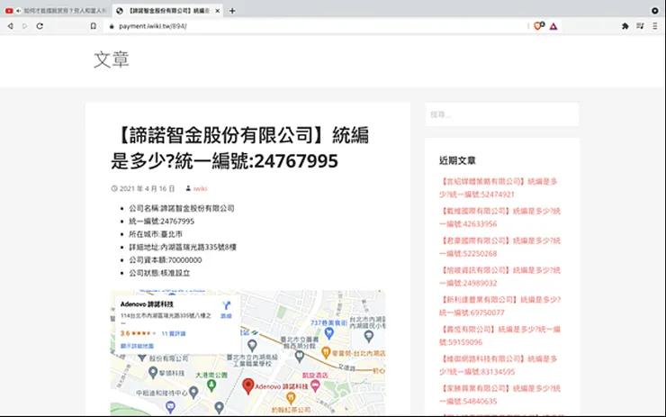 vocus｜新世代的創作平台