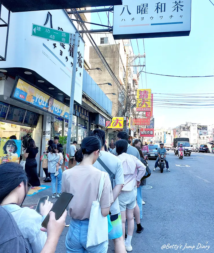 ▲八曜和茶「新竹清大門市」/圖片來源:Betty's Jump Diary