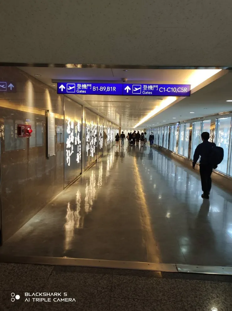 從桃園準備去搭機了