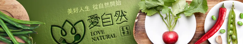 合勤共生宅的沙龍