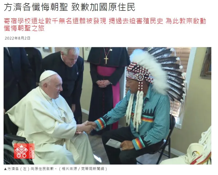 截突來源：TCNN新聞網