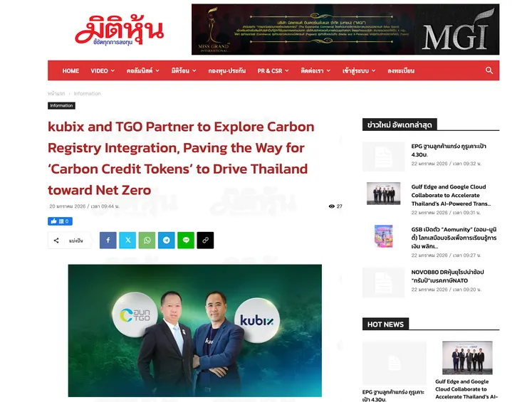 vocus|新世代的創作平台