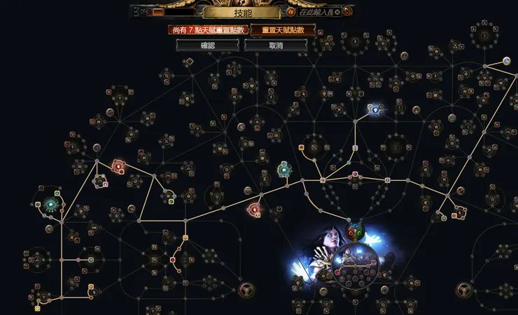 53級～64級天賦點法