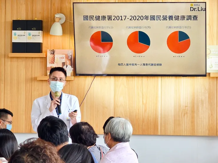 圖說：前高雄醫學大學腎臟科醫師劉士維說明代謝症候群危害資訊。（資料來源：旺萊山）