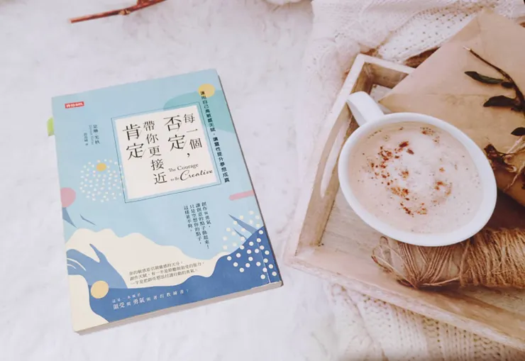 《每一個否定，帶你更接近肯定：運用你高敏感的天賦，實現靈性提升與夢想成真》