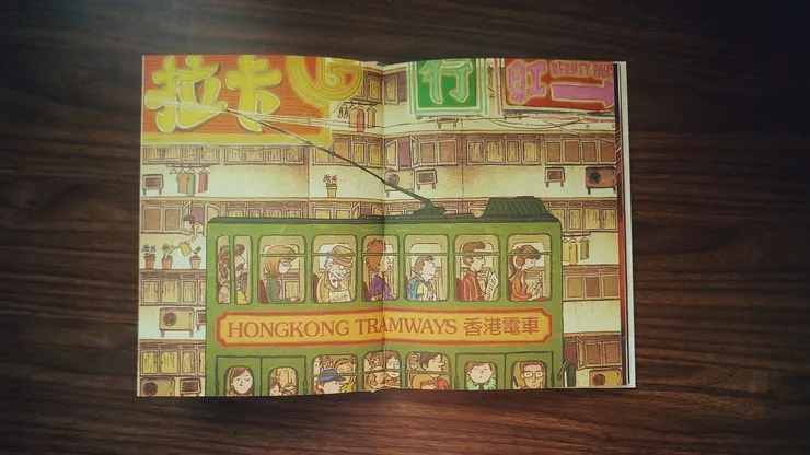 抵達快樂請叫我電車一頁我讀了良久，是我久違了三年的風景：霓虹招牌、與民居並行的距離，也好像感受到了電車搖晃還聽得見摩擦路軌發出的嚓嚓聲。